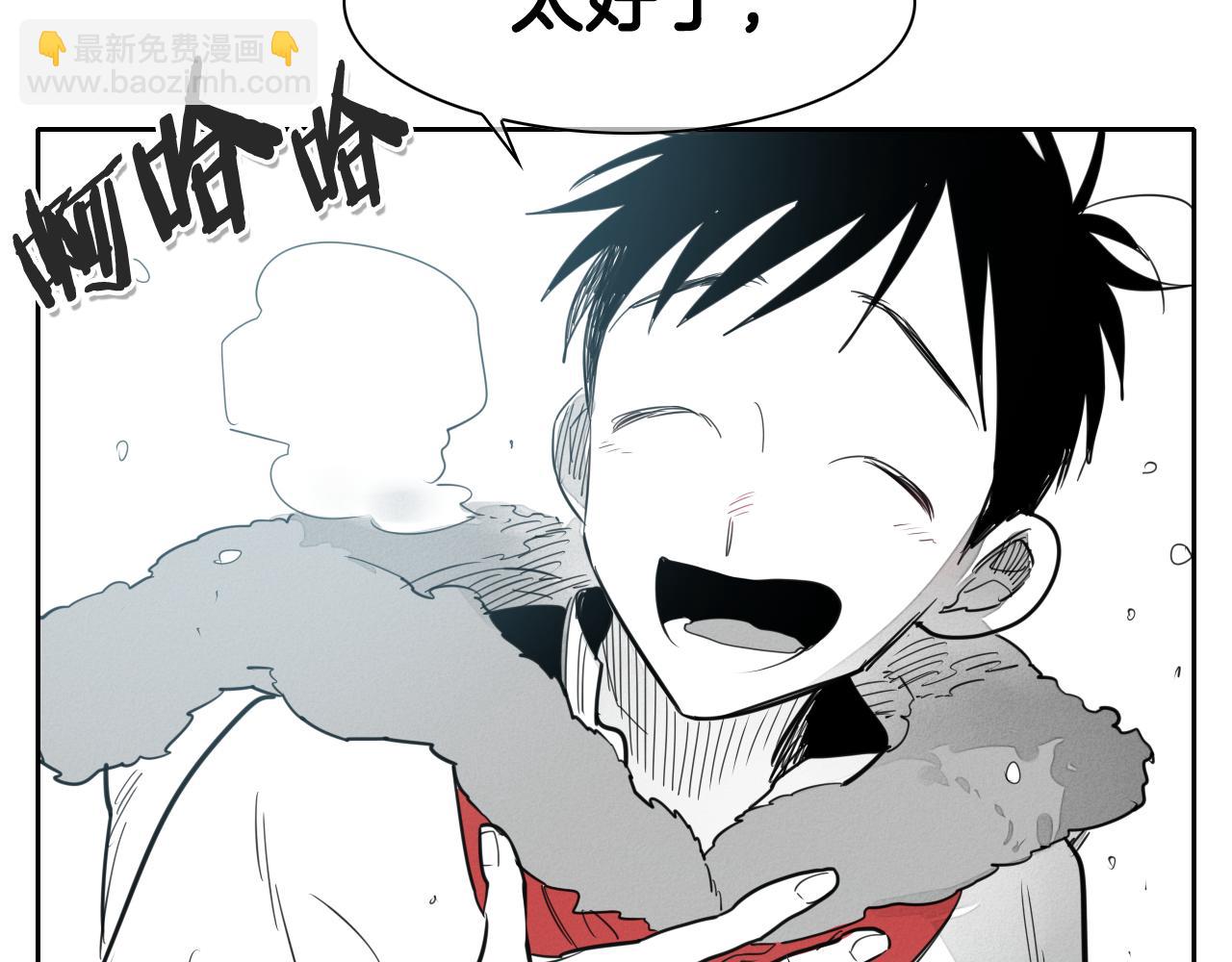 🍻泛泛之辈 第99话 独一无二的师父 第47页