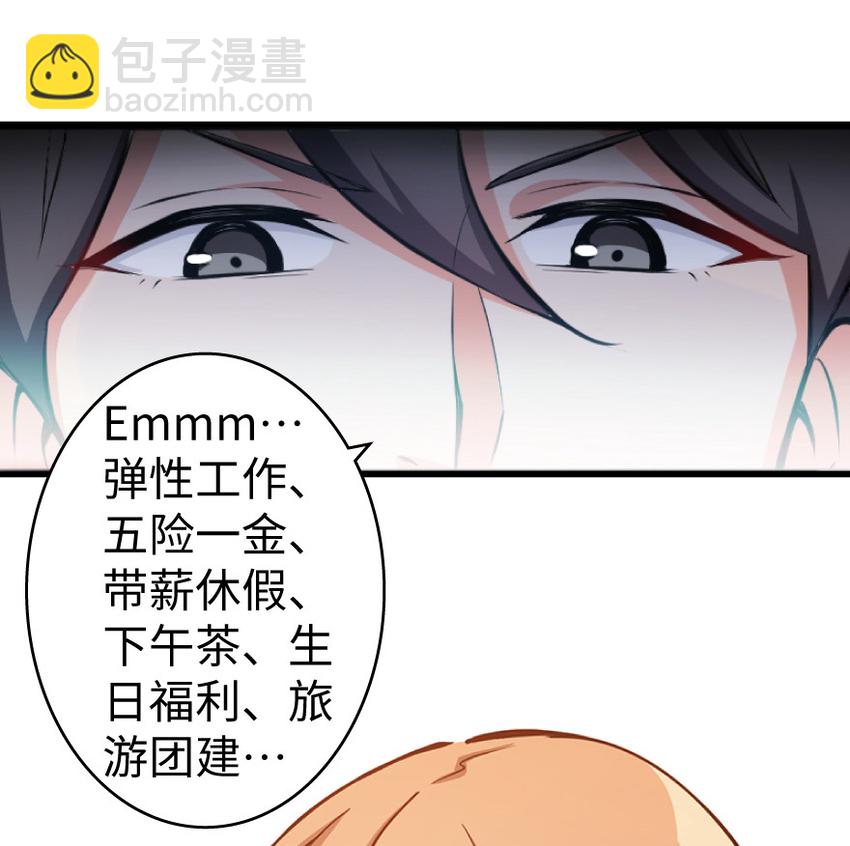 🍻放开那个女巫 0 第15页