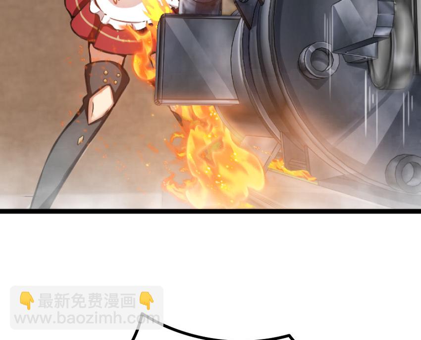 🍻放开那个女巫 0 第22页