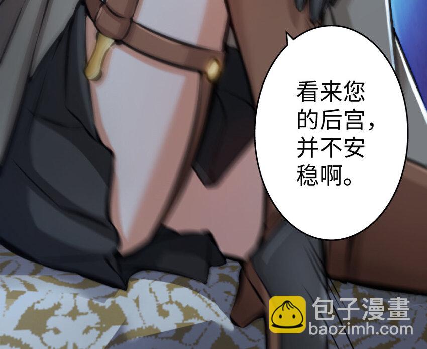 🍻放开那个女巫 0 第26页