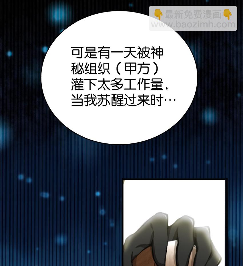🍻放开那个女巫 0 第3页