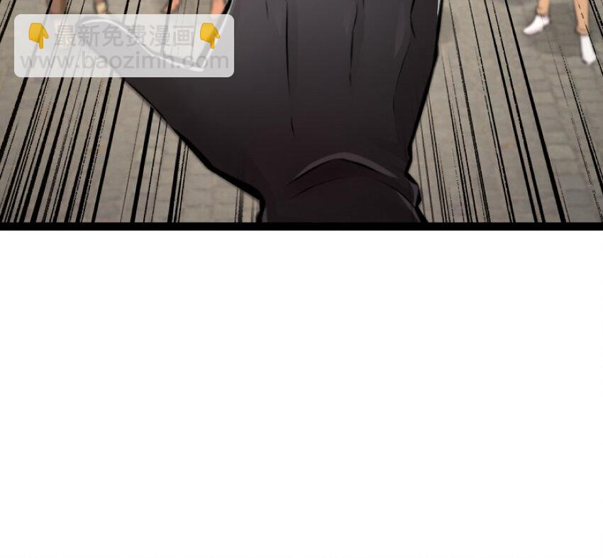 🍻放开那个女巫 0 第31页
