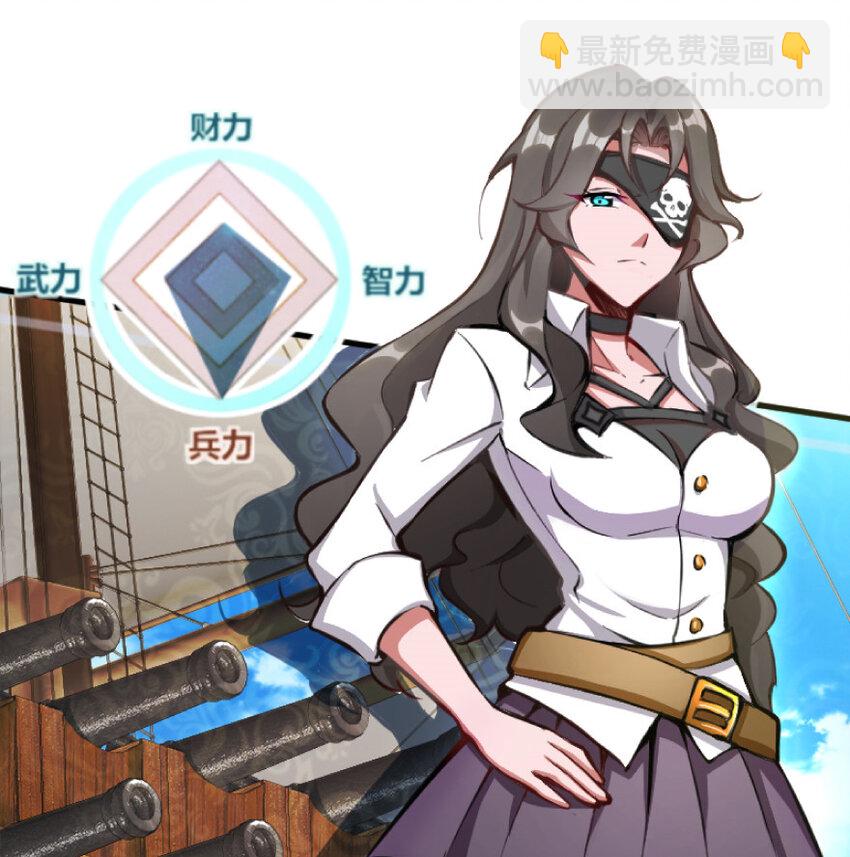 🍻放开那个女巫 0 第37页