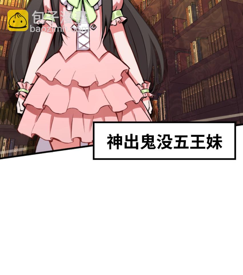 🍻放开那个女巫 0 第39页