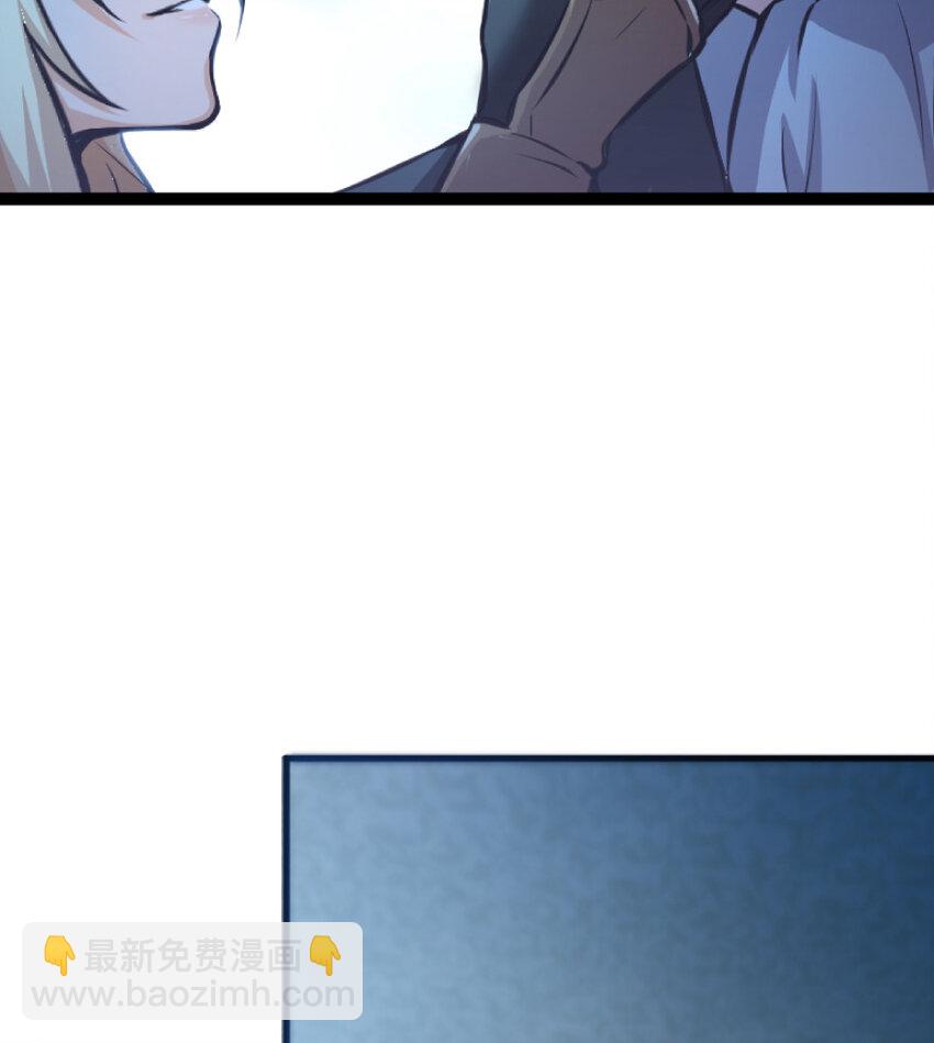🍻放开那个女巫 0 第41页