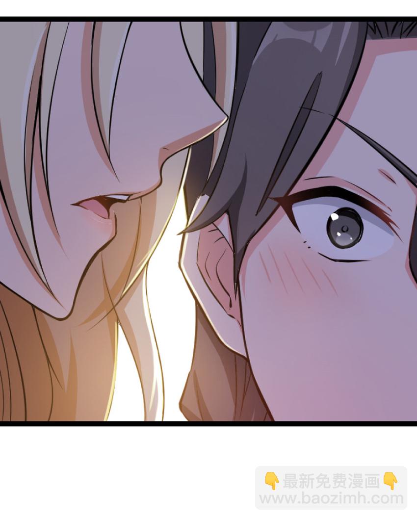 🍻放开那个女巫 0 第43页