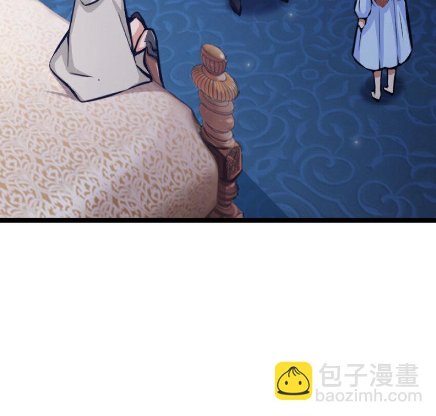 🍻放开那个女巫 0 第46页