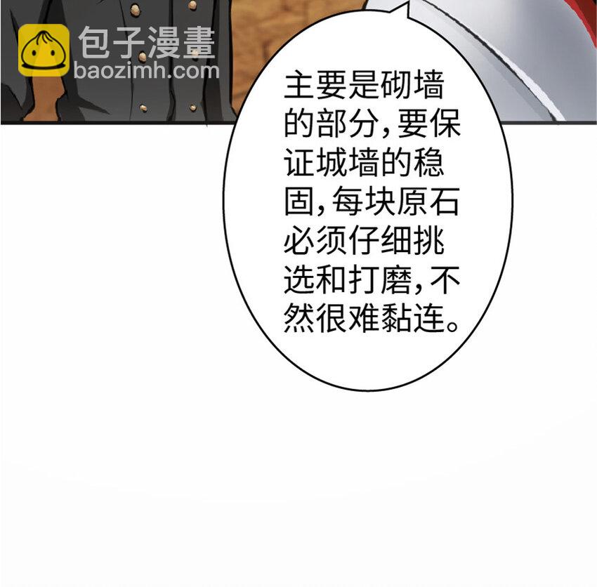 🍻放开那个女巫 10 女巫就是第一生产力！ 第10页
