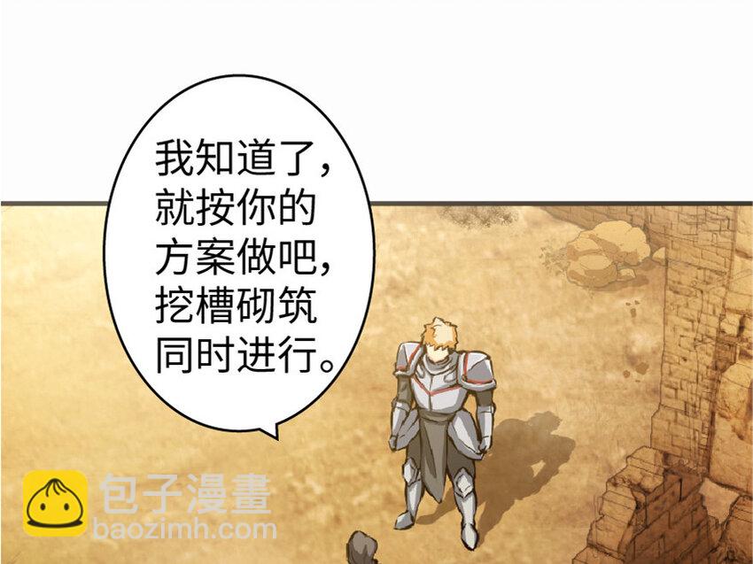 🍻放开那个女巫 10 女巫就是第一生产力！ 第11页