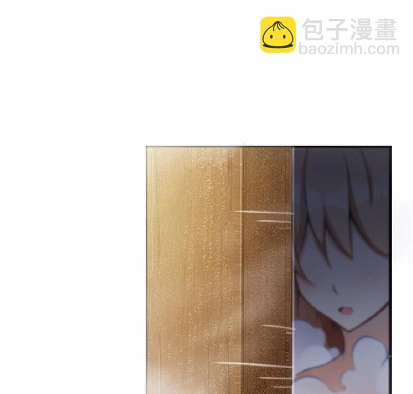 🍻放开那个女巫 10 女巫就是第一生产力！ 第18页