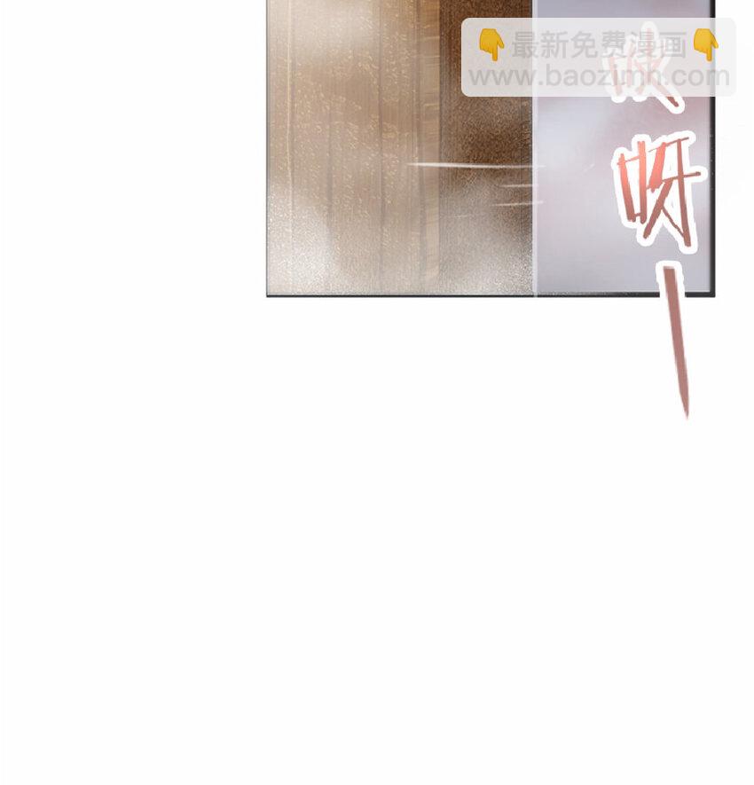 🍻放开那个女巫 10 女巫就是第一生产力！ 第19页