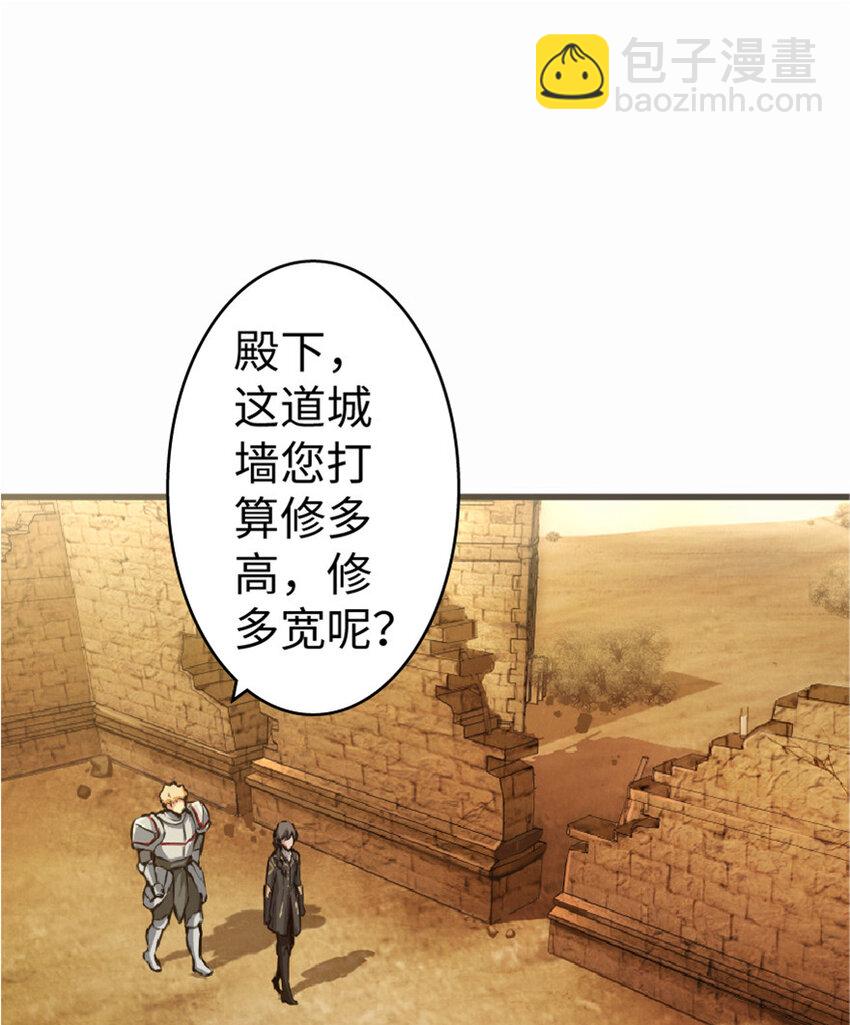 🍻放开那个女巫 10 女巫就是第一生产力！ 第2页