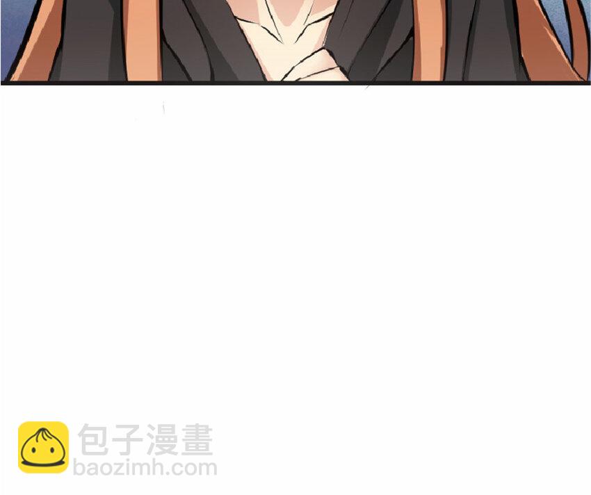 🍻放开那个女巫 10 女巫就是第一生产力！ 第27页