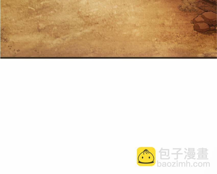 🍻放开那个女巫 10 女巫就是第一生产力！ 第3页