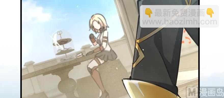 🍻放开那个女巫 97 午后 第12页
