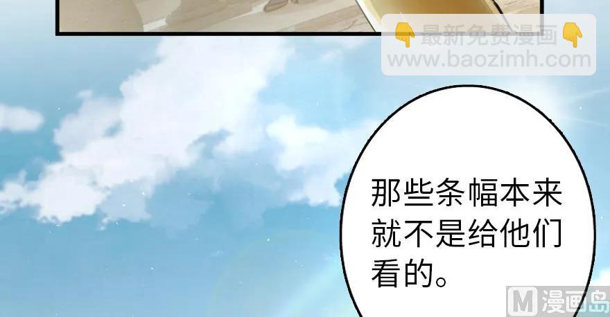 🍻放开那个女巫 97 午后 第13页