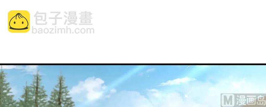 🍻放开那个女巫 97 午后 第2页