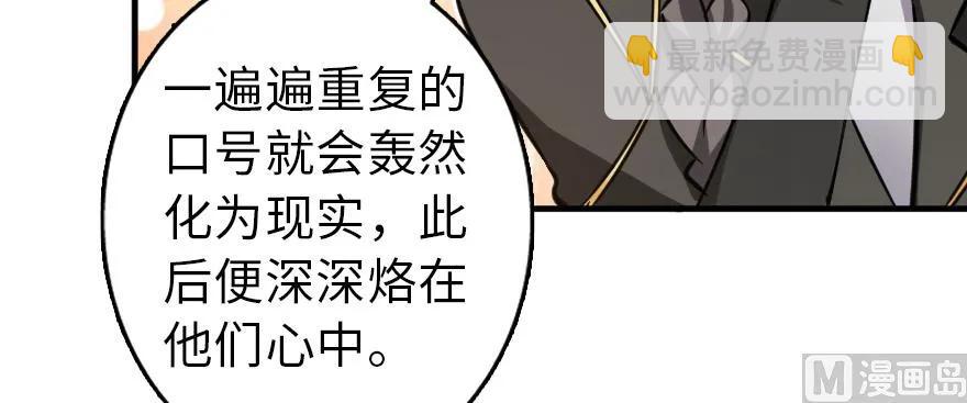 🍻放开那个女巫 97 午后 第20页
