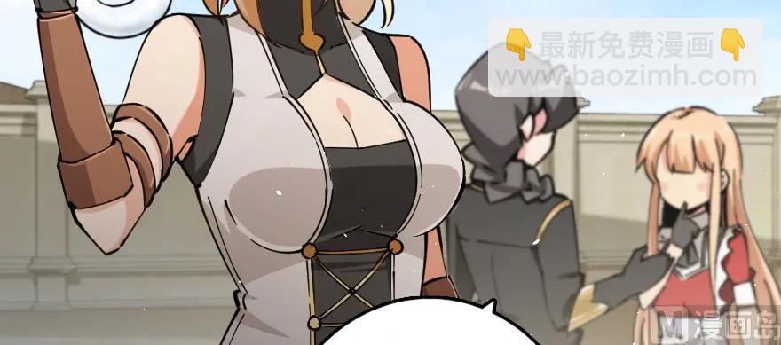 🍻放开那个女巫 97 午后 第38页