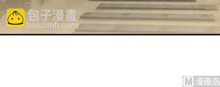 🍻放开那个女巫 97 午后 第4页