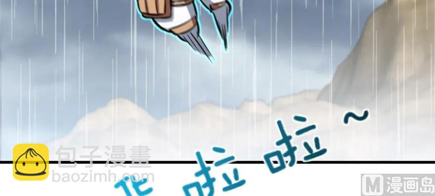 🍻放开那个女巫 99 林中石塔 第25页