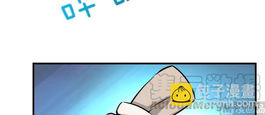 🍻放开那个女巫 99 林中石塔 第26页