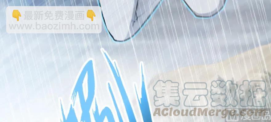 🍻放开那个女巫 99 林中石塔 第31页