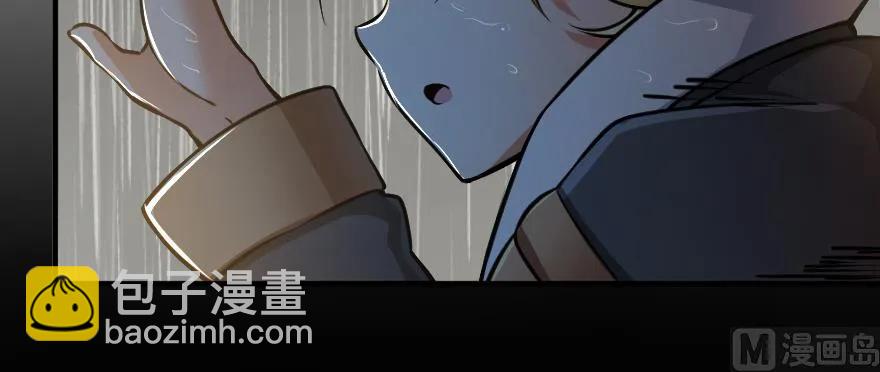 🍻放开那个女巫 99 林中石塔 第47页