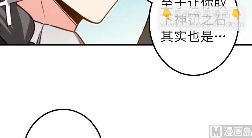 🍻放开那个女巫 101 女巫的家园 第12页