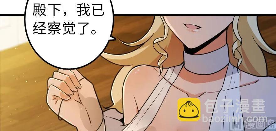 🍻放开那个女巫 101 女巫的家园 第13页