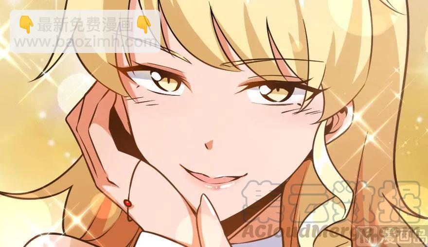 🍻放开那个女巫 101 女巫的家园 第16页