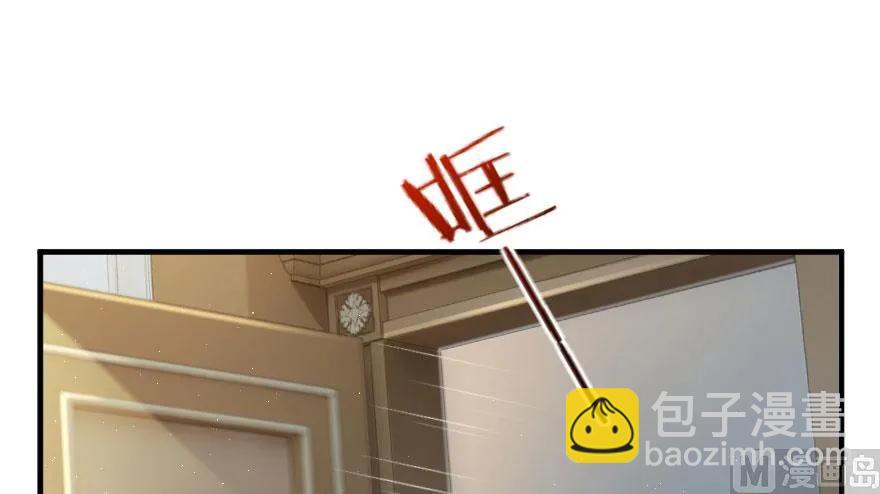 🍻放开那个女巫 101 女巫的家园 第2页