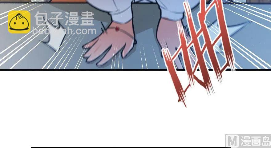 🍻放开那个女巫 101 女巫的家园 第24页
