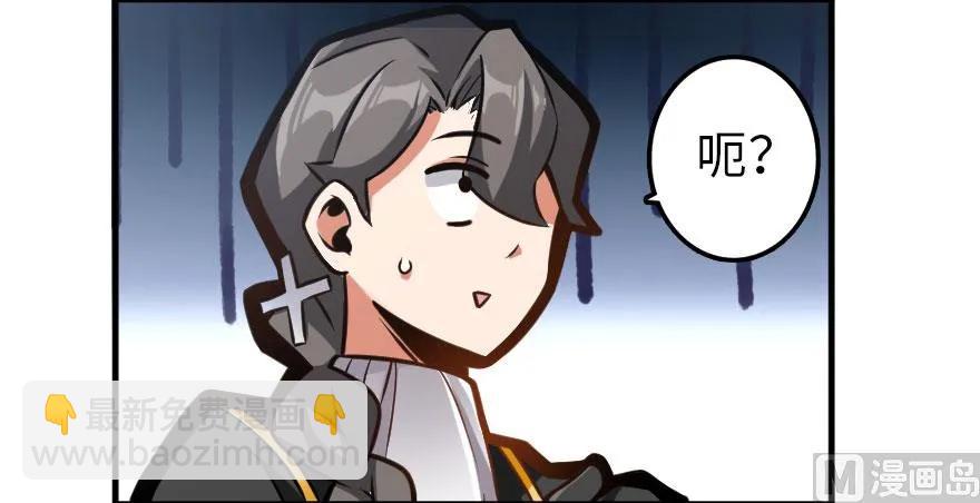 🍻放开那个女巫 101 女巫的家园 第25页