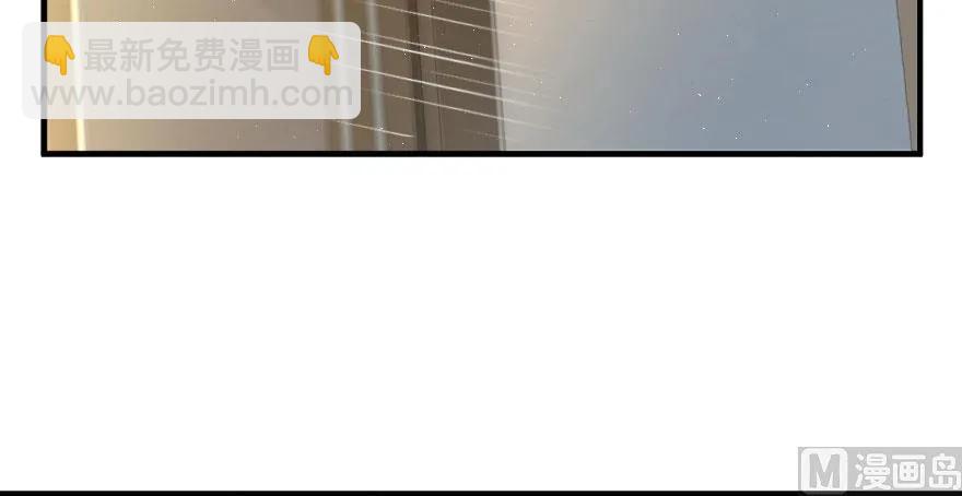 🍻放开那个女巫 101 女巫的家园 第3页