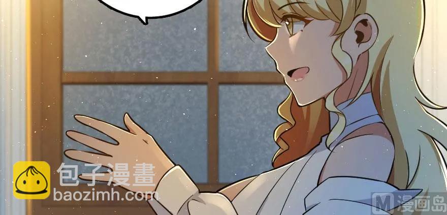 🍻放开那个女巫 101 女巫的家园 第35页
