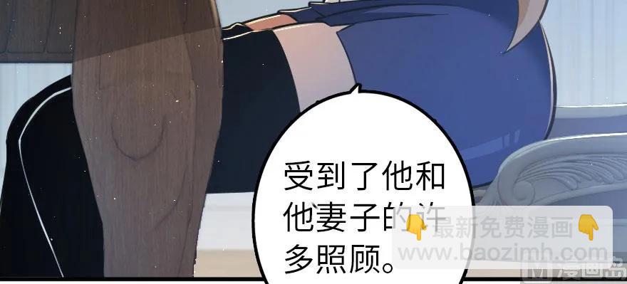 🍻放开那个女巫 101 女巫的家园 第37页