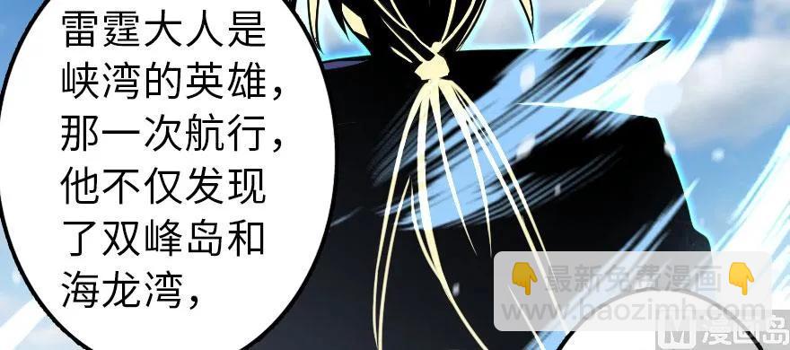 🍻放开那个女巫 101 女巫的家园 第39页