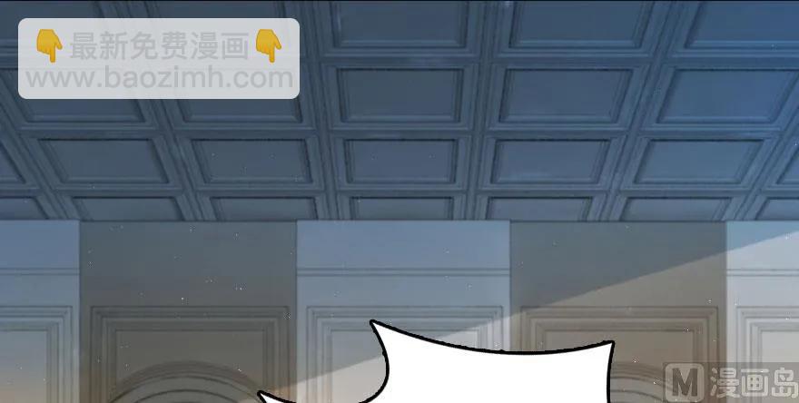 🍻放开那个女巫 101 女巫的家园 第4页