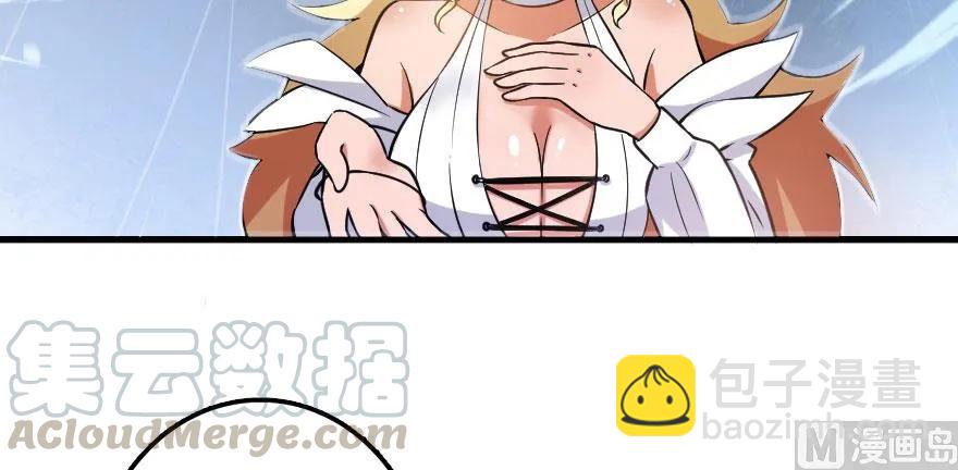 🍻放开那个女巫 101 女巫的家园 第41页