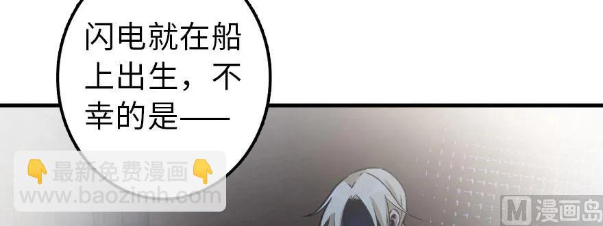 🍻放开那个女巫 101 女巫的家园 第42页