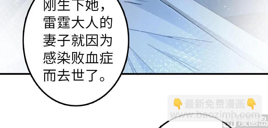 🍻放开那个女巫 101 女巫的家园 第44页