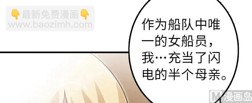 🍻放开那个女巫 101 女巫的家园 第45页