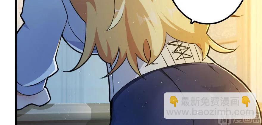 🍻放开那个女巫 101 女巫的家园 第8页