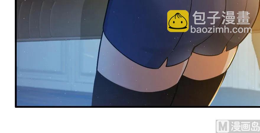 🍻放开那个女巫 101 女巫的家园 第9页