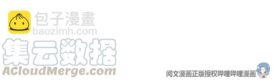 🍻放开那个女巫 103 较量 第13页
