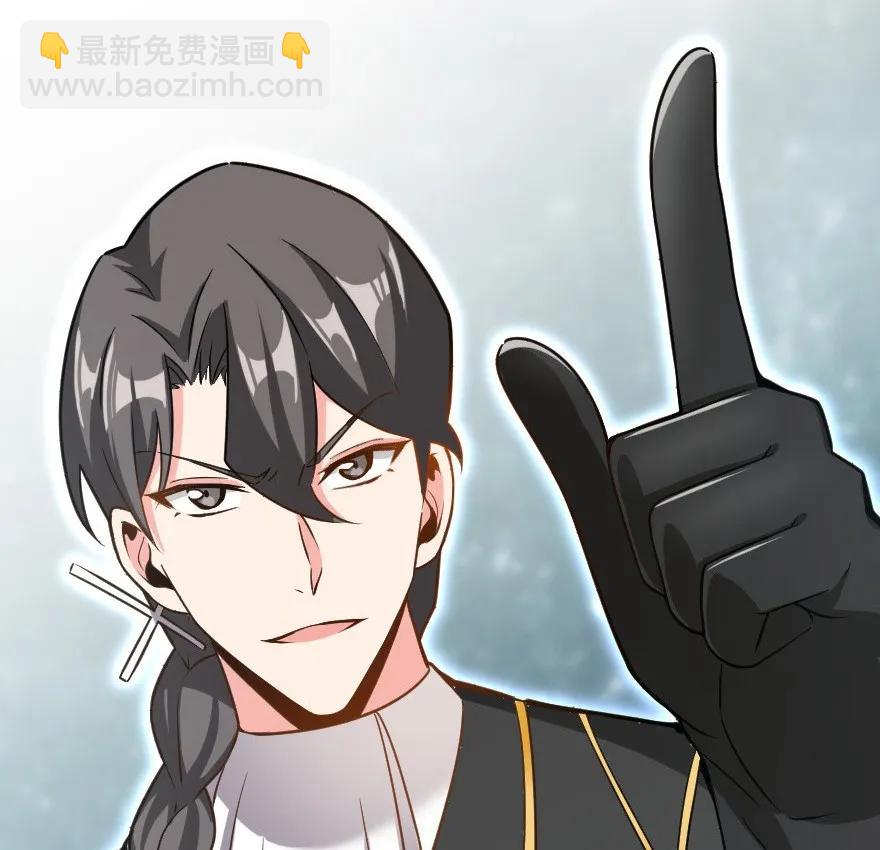 🍻放开那个女巫 103 较量 第24页