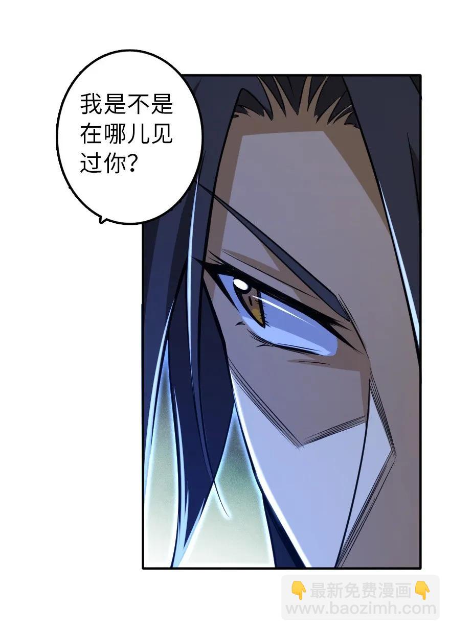 🍻放开那个女巫 103 较量 第30页