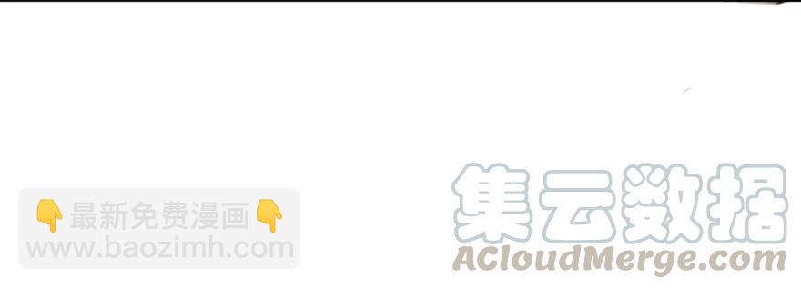 🍻放开那个女巫 103 较量 第33页