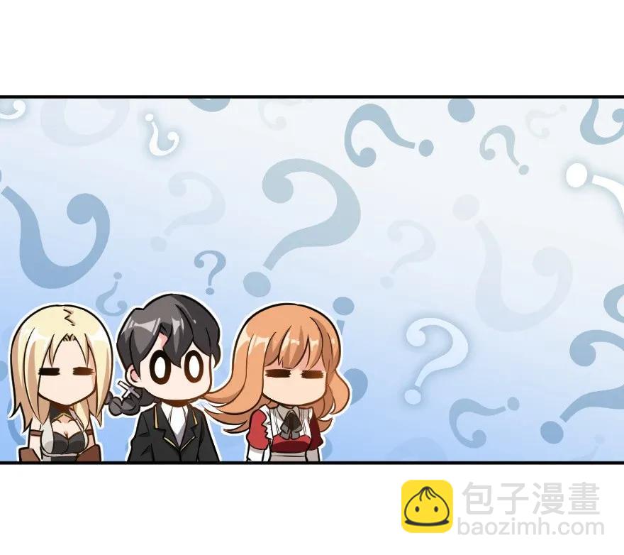 🍻放开那个女巫 103 较量 第34页